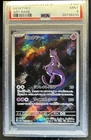 2023 Pokemon SV 151 JP Mewtwo Art Rare #183/165 PSA 9
