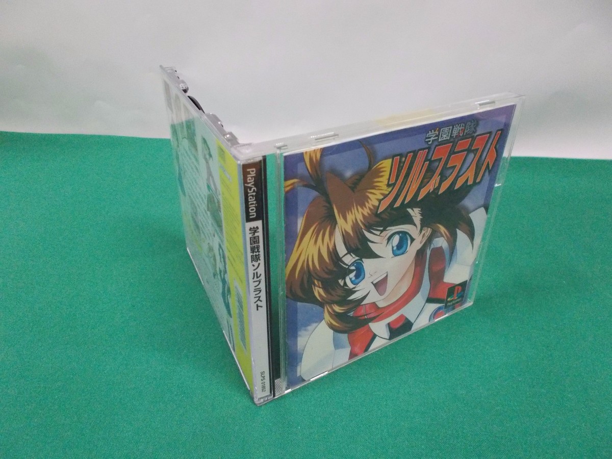 PlayStation -- Gakuen Sentai Solblast -- PS1. JAPAN GAME