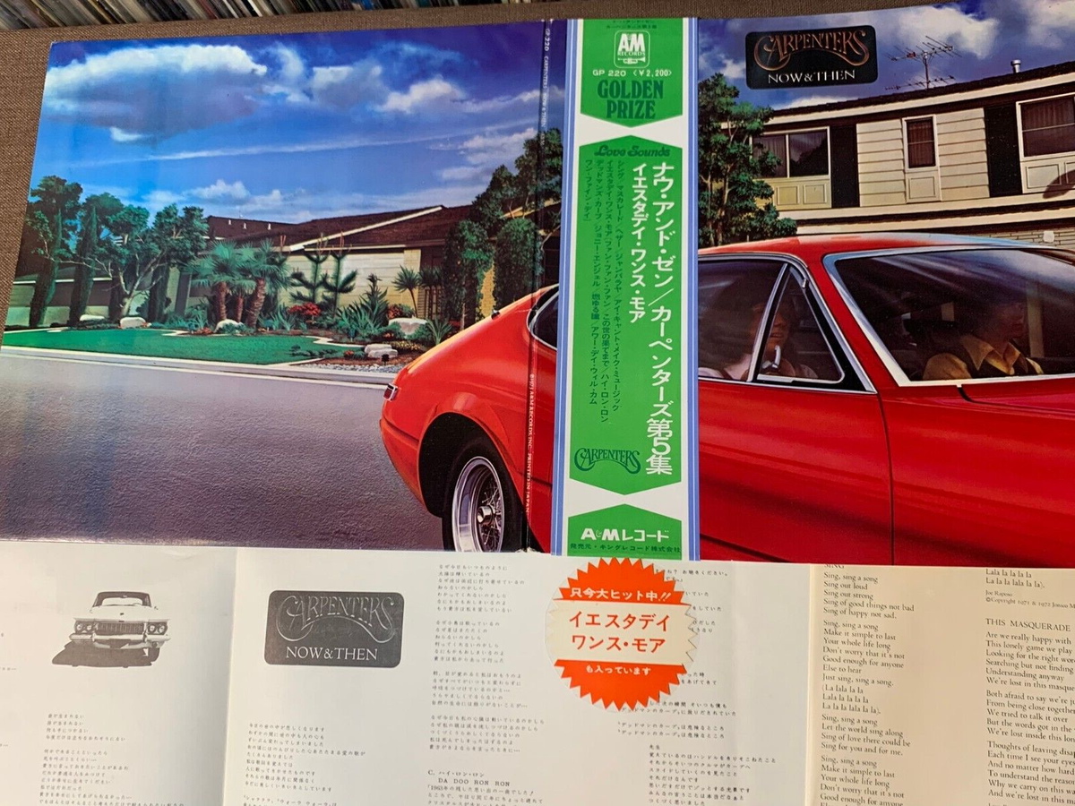 CARPENTERS Now & Then JAPAN LP RECORD GP-220 w/ OBI +tri gate-fold