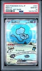 2023 POKEMON JPN SV4A-SHINY TREASURE EX SPECIAL ART RARE #347 MEW EX PSA 10