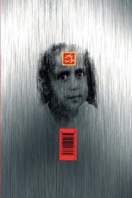 by ???? ???? (Arabic) Paperback Book
