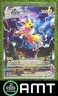 Jolteon VMAX 2019-2023 Pokemon Sword & Shield Black Star Promos Premium #SWSH184