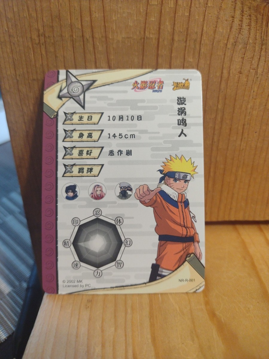 Naruto NR-R-001 Naruto Kayou Foil Trading Card TCG CCG. J1 | eBay