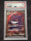 PSA 9 MINT Gengar ex 088/071 SR Super Rare SV5K Japanese Pokemon 2024