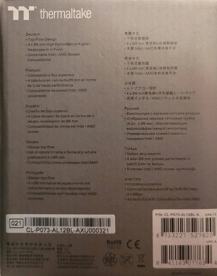 Thermaltake TOUGHAIR 110 140w TDP Top Flow CPU Cooler, Intel/AMD - Image 4 of 4