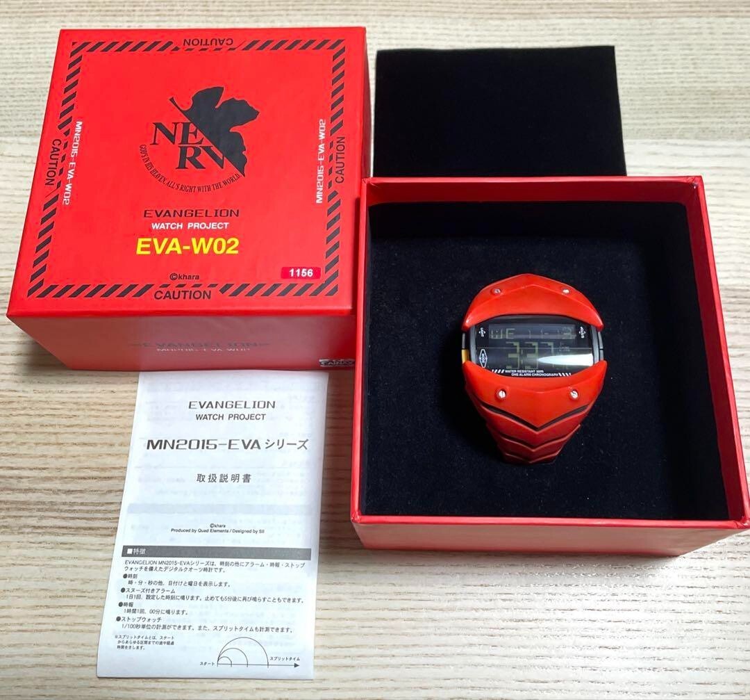 エヴァンゲリヲン WATCH PROJECT EVA-W02