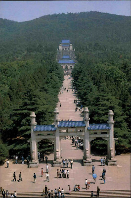 NANJING Dr. Sun Yat-Sen Mausoleum Postkarte CHINA Post Card Asien Asia Postcard