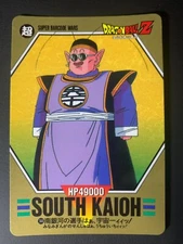 South Kaioh 144 Dragon Ball Z Super Barcode Wars Card Amada 1993 Japanese