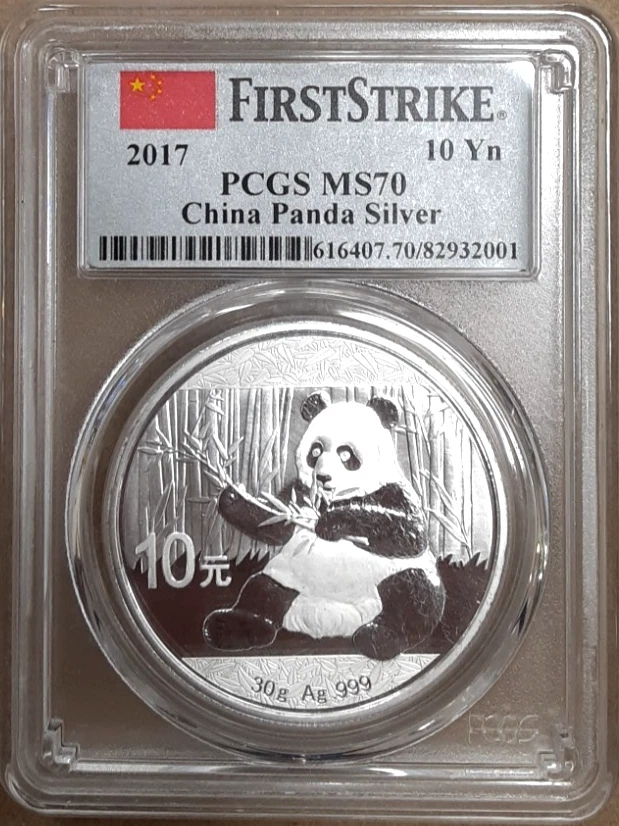 2017年パンダPCGS MS70 616407.70/83018694 2017年パンダコインPCGS MS70 616407.70/83018694 【公式通販】