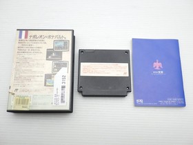 L'Empereur Famicom/NES JP GAME. 9000024663152