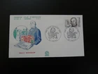 FDC France 1982 medicine Pr. Henri Mondor (Creteil #2)