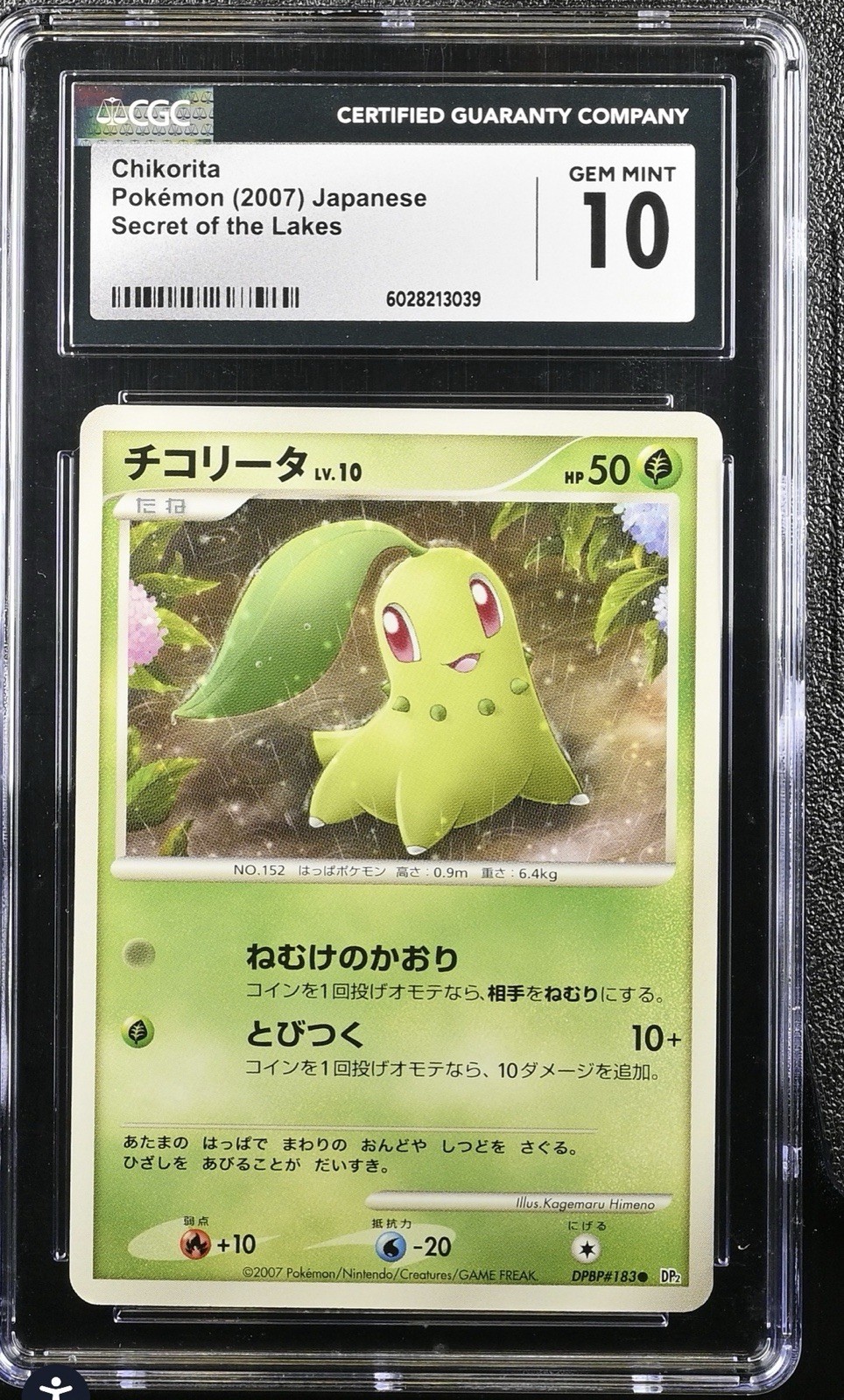 Pokémon Japanese Chikorita Secret of the Lake Unlimited DPBP#183 CGC 10 GEM MINT