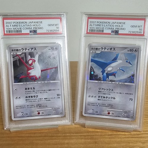 Pokemon PSA 10 SEQUENTIAL Alto Mare's Latias Latios 10th Movie Japanese SWIRL