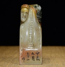 Exquisite Tianhuang Yuanshi Shoushan Stone Seal Ornament Between One Thought