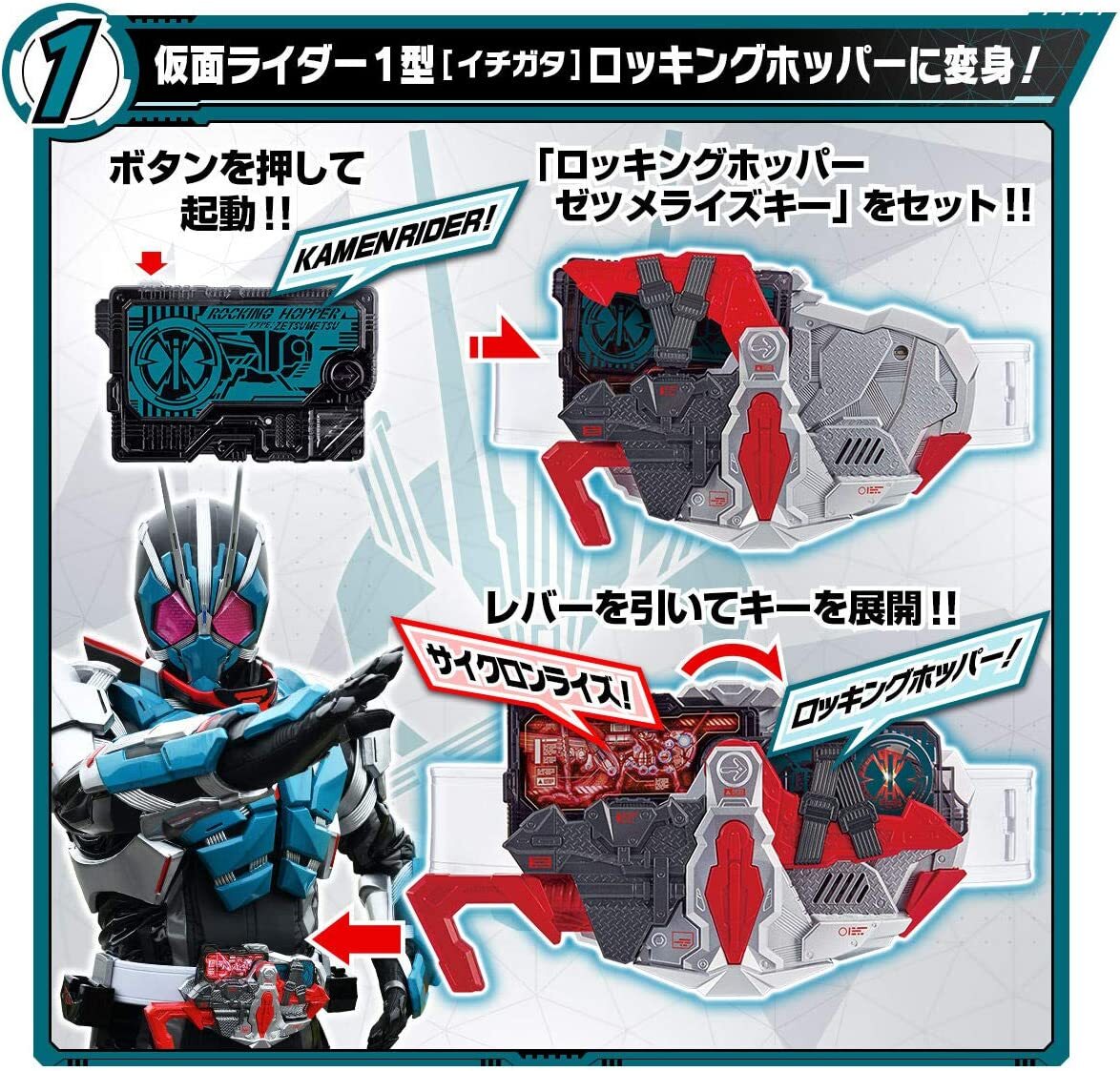 BANDAI - ハーツ DX Ark Driver Masked Kamen Rider Zero-One Henshin Belt Set