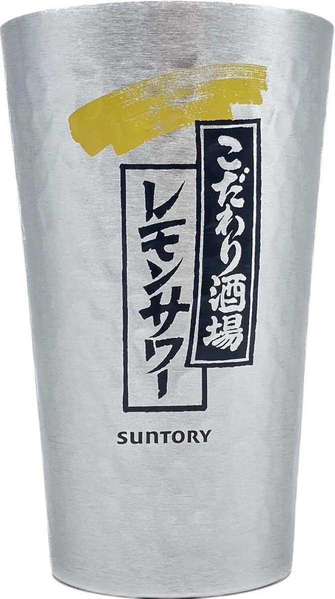 Suntory Specialty Bar Lemon Sour Exclusive Aluminum Tumbler Single