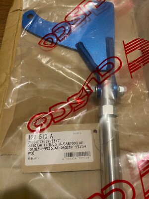 CUSCO Front Strut Tower Bar 122 510 A Type AS For TOYOTA 93-97