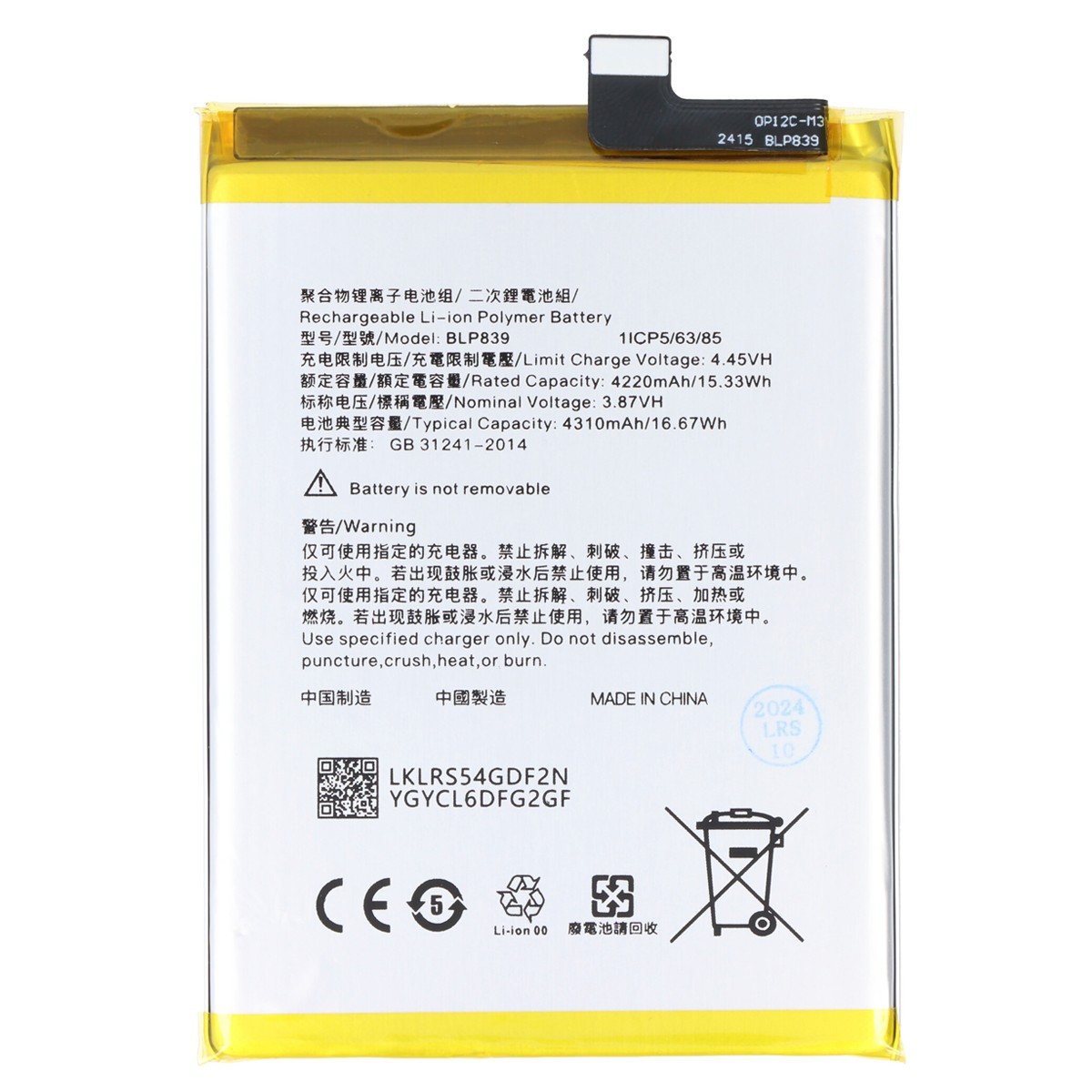 Batterie pour OPPO A95 5G pour ne plus manquer de batterie en voyage