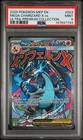 2025 POKEMON MEP EN-ME BLACK STAR PROMO #023 MEGA CHARIZARD X EX UPC PSA 9