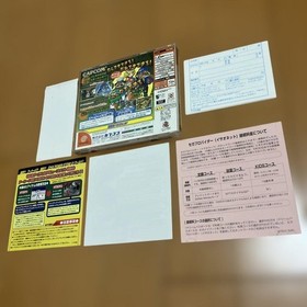 Power Stone 2 Dreamcast Japan CIB Complete in Box Tested Working