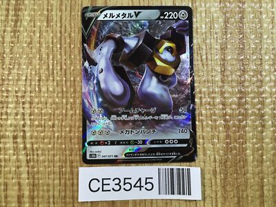 Melmetal V RR S10B 047/071 Pokemon Card TCG Japan - CE3545 | eBay