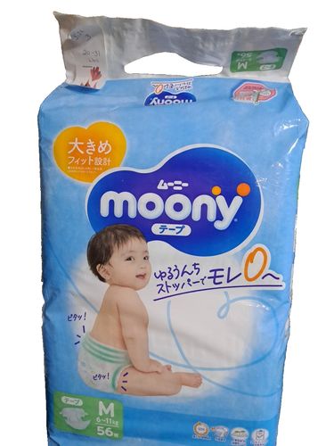 Moony Diapers - size 3 - 20-31 pounds - 56 diapers - size M - 12-hour protection