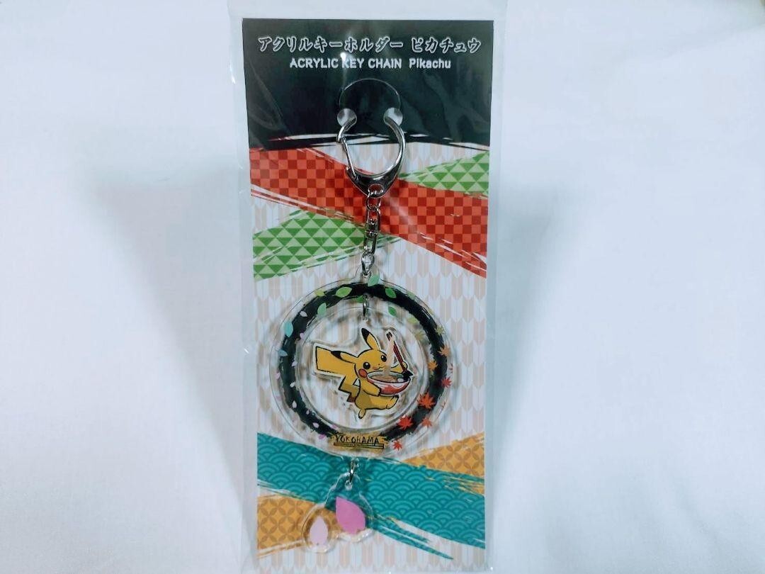 [ポケモンWCS限定]キーホルダー ポケモン - WCS 2023 横浜 ラーメン ピカチュウ ワールド