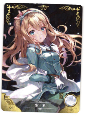 Goddess Story Doujin Prism Holo R Card Suomi Girls Frontline Anime