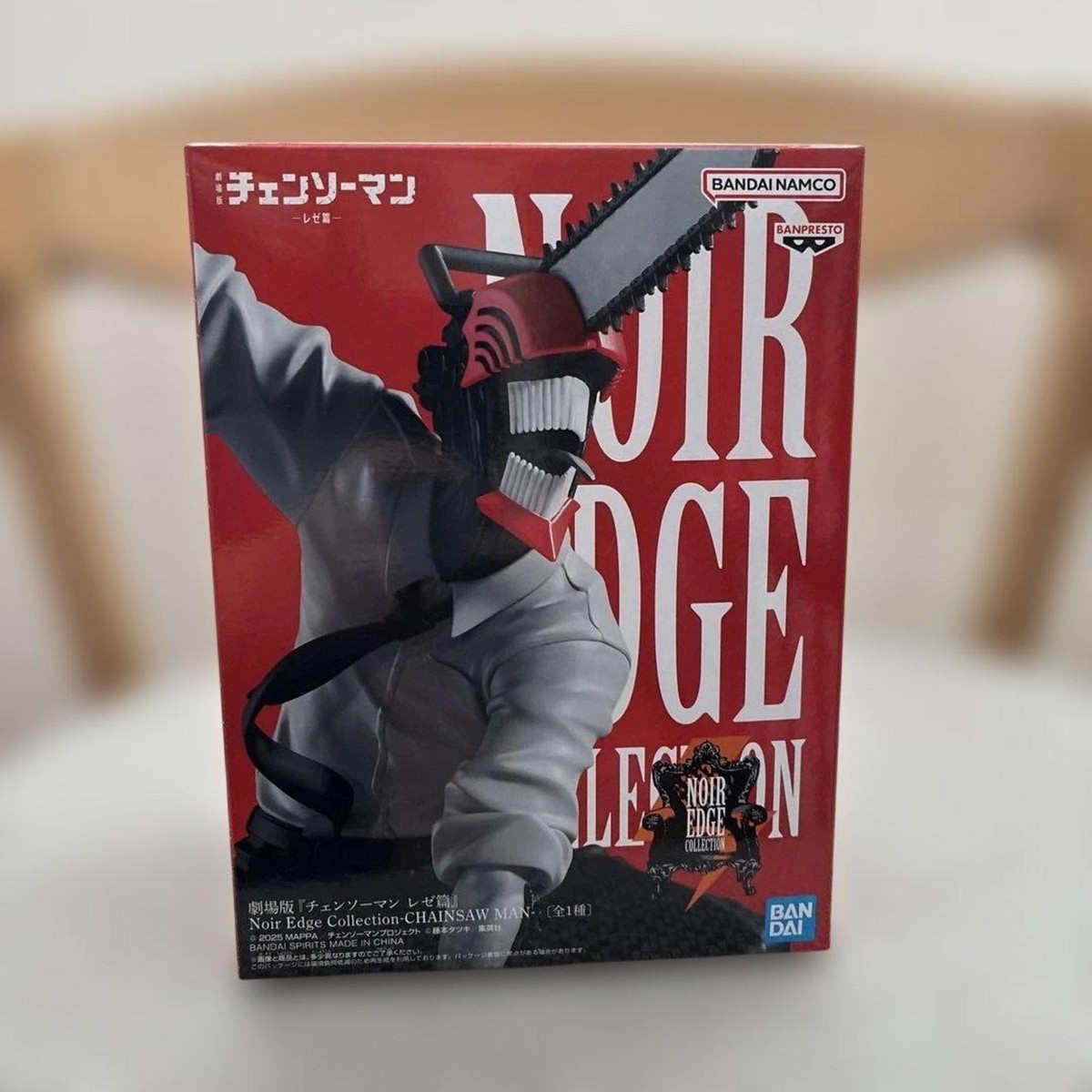 BANDAI NAMCO Chainsaw Man Reze Noir Edge Collection Movie Figure