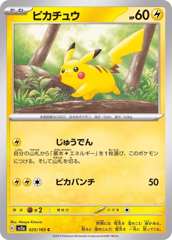 Pikachu Pokémon TCG Cards for sale | eBay