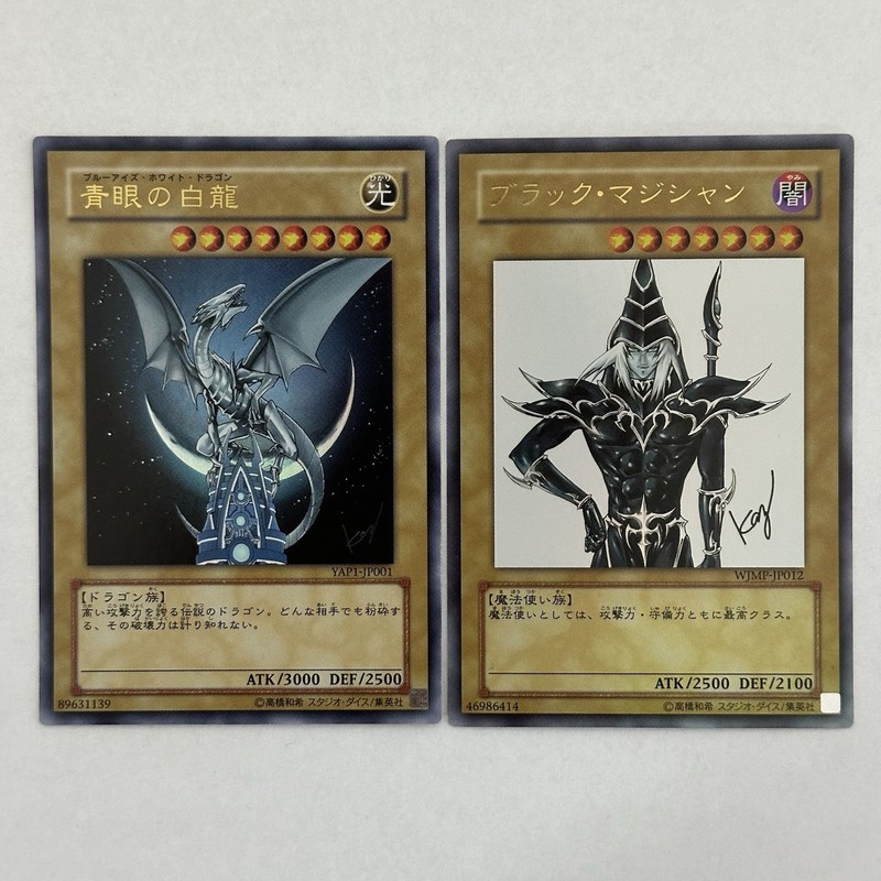 2 Card Blue-Eyes White Dragon YAP1-JP001 Dark Magician WJMP-JP012 Ultra Rare