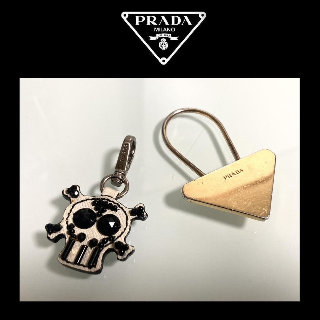 Prada Skull Charm and Triangle Logo Keychain Set PH149630