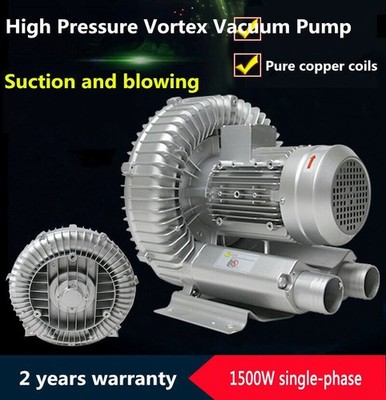 1500W Industrial High Pressure Vortex   Dry Air Blower 1-phase 220V #jd