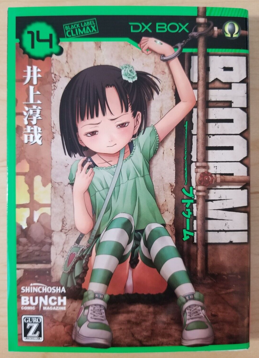 BTOOOM! コミック 1-20巻セット (BUNCH COMICS) 2zzhgl6 BTOOOM! コミック 1-20巻セット (BUNCH COMICS) 2zzhgl6 その他