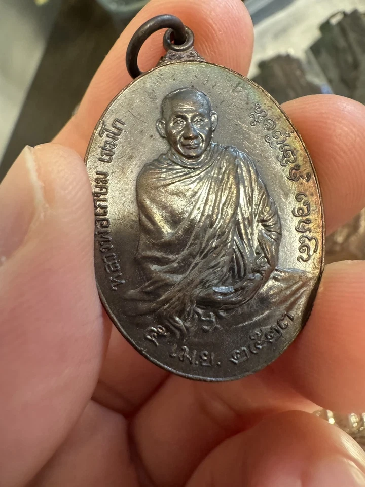 Amuleto tailandés Lp Kaseam #Pk003 Foto 2 de 4