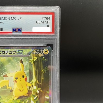 PSA 10 Pikachu ex SAR 764/742 MEGA The Start Deck 100 Pokemon Card