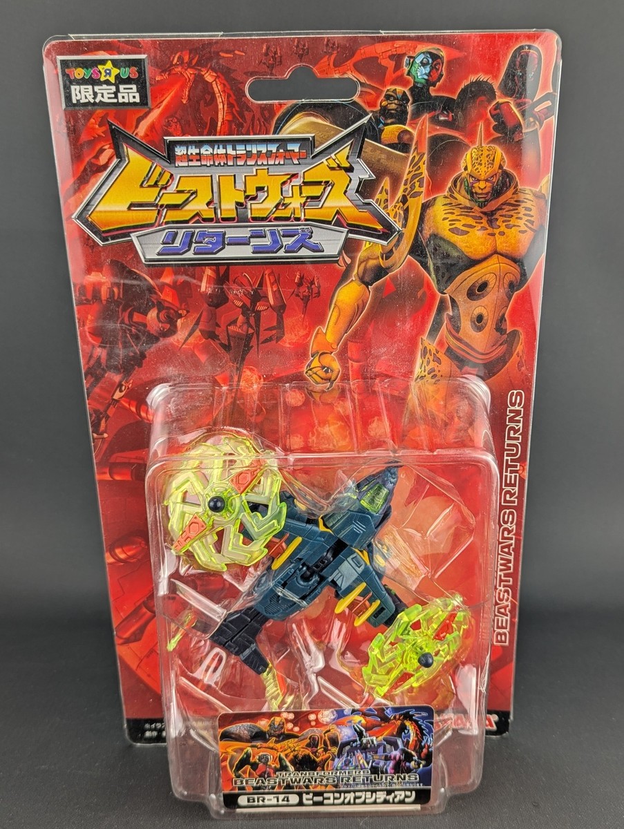 【最終値下げ】トランスフォーマー　ビーストウォーズ　ビーコンオブシディアン Transformers Beast Wars Returns Vehicon Obsidian complete