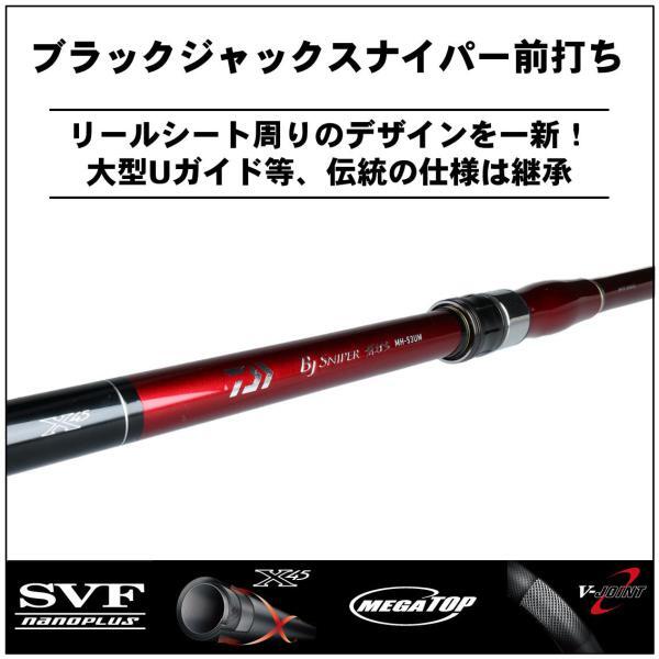 ロッド Daiwa BLACK JACK SNIPER 45TL DAIWA BLACK JACK SNIPER T-45UM 落入/前打竿(台灣製) | Yahoo拍賣
