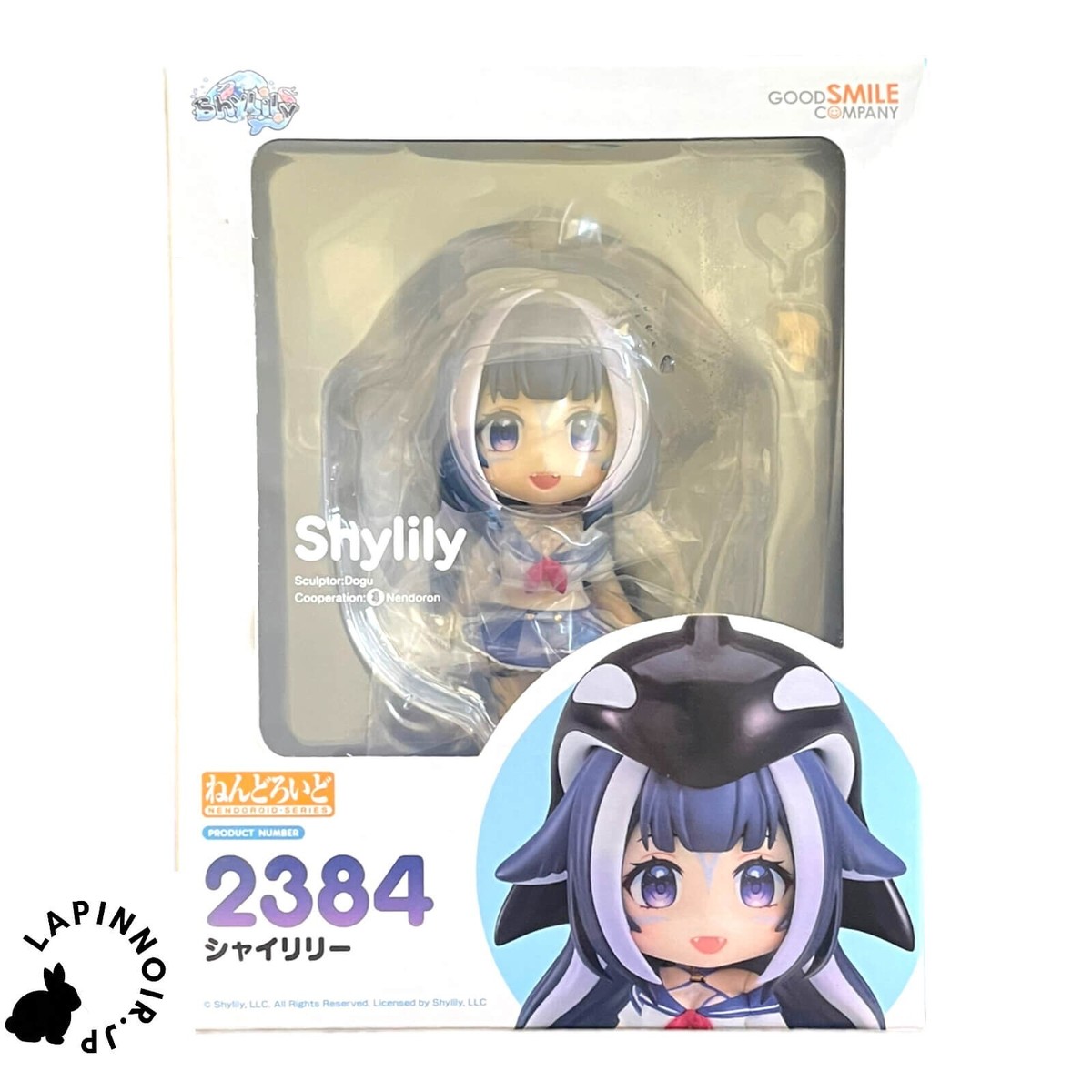 GOOD SMILE COMPANY - ねんどろいど 2384 シャイリリー Shylily 完成品 可動フィギュア グッドスマイルカンパニー ねんどろいど Shylily シャイリリー