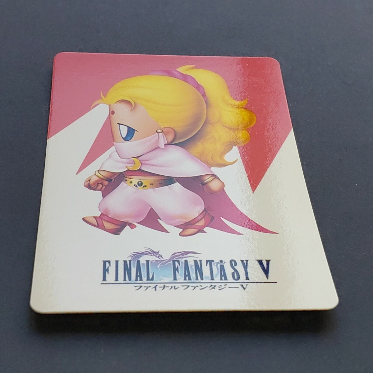 Krile Wizard Swordfighter Final Fantasy 5 Card No.94 Japanese 1992