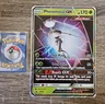 Pheromosa GX SM66 OVERSIZED JUMBO Promo SM Black Star Promos Pokemon