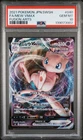 2021 POKEMON JPN SWORD & SHIELD FUSION ARTS #040 FULL ART/MEW VMAX PSA 10