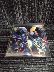 Makesoft Super Metal Crusher PC Engine