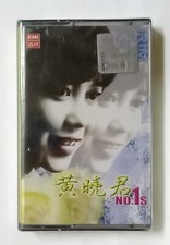Huang Xiao Jin No.1s Malaysia Cassette New Sealed 184
