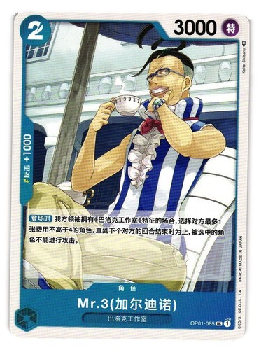 Minato Namikaze NR-MR-009 Tier 3 Wave 2 MR Naruto Kayou NM | eBay