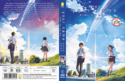 Animes DVD - KIMI NO NA WA (YOUR NAME) - Agora Dublado!! O animes de maior  bilheteria no mundo, com áudio original e dublado, ambos com qualidade de  áudio 5.1.