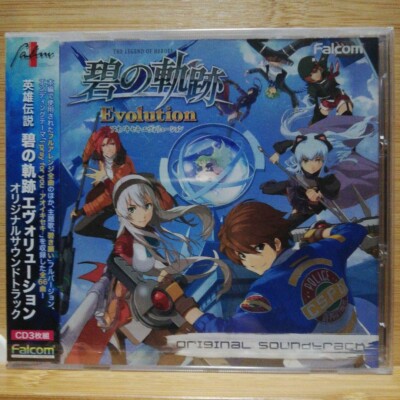 Anime Music GAME SOUNDTRACK CD Legend Of Heroes Evolution Ao no Kiseki