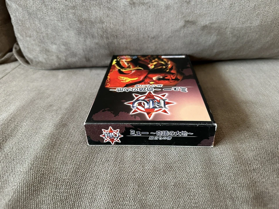 MU Online - Japanese Box Edition PC - Image 3 of 4