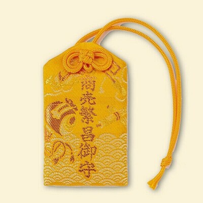 Business prosperity protection charm Shinto Amulet F/S Japan