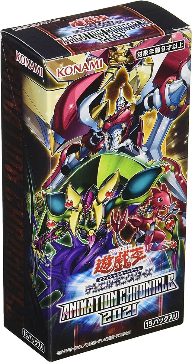 【1カートン・新品未開封】ANIMATION CHRONICLE 2021 Yugioh Animation Chronicle 2021 Box Opening! - YouTube